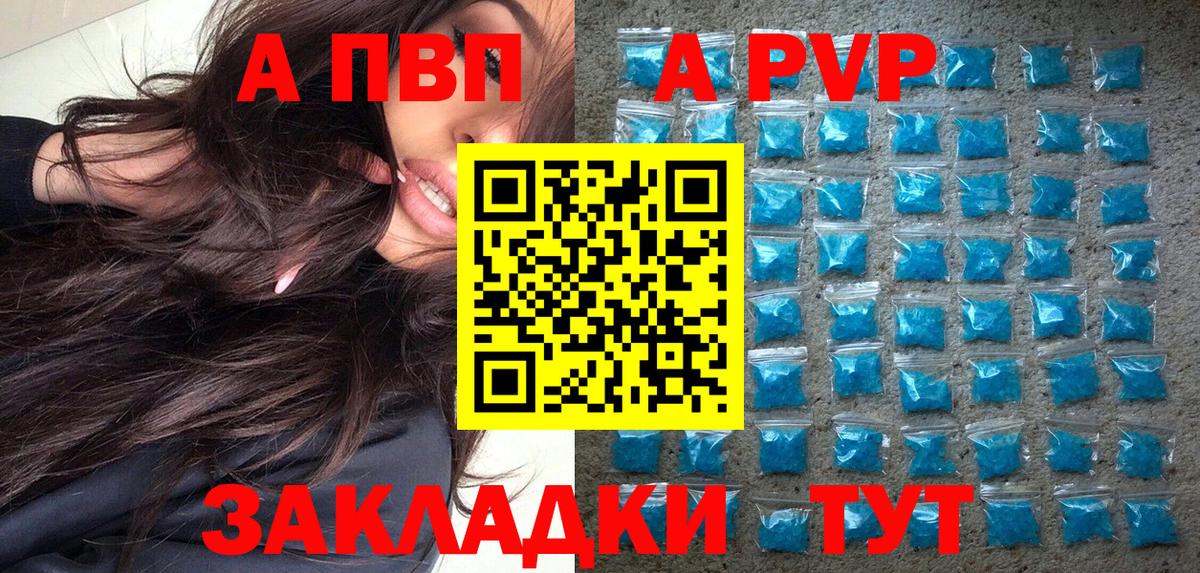 A-PVP СК КРИС Лангепас