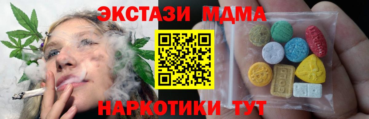 Лангепас  Экстази 300 mg  Экстази таблы  сайты даркнета какой сайт  Вход с VPN 