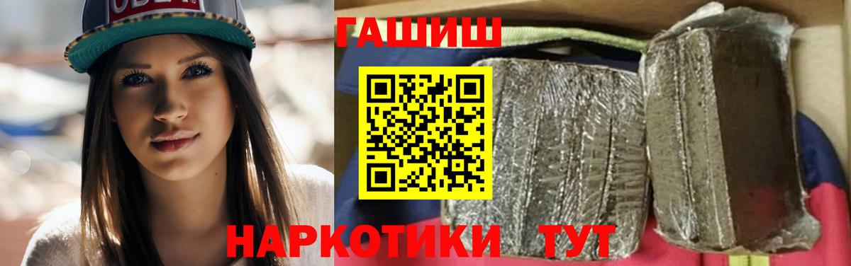 Гашиш ice o lator Лангепас