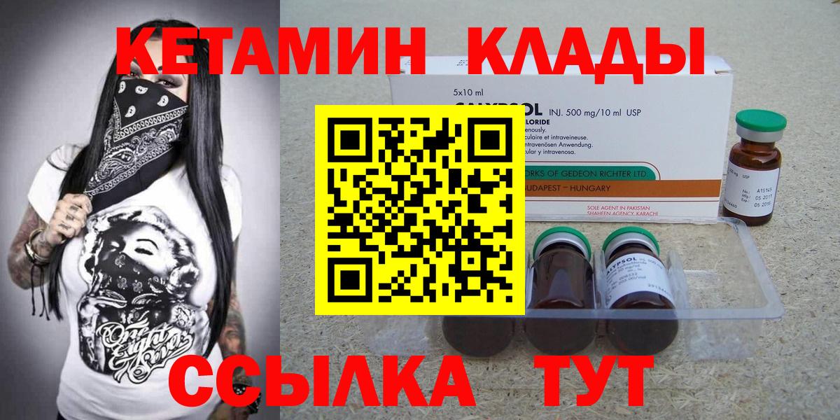 Каннабис  МЕТАДОН  Лсд 25  Мефедрон  ГАШИШ  ГАШ  MDMA  Вход с VPN  Лангепас  Мефедрон кристаллы  COCAIN 