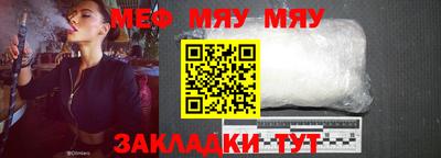 мефедрон VHQ Кинель