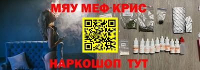 бутират Кандалакша