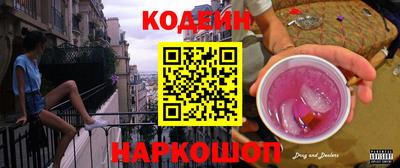 мефедрон VHQ Кинель