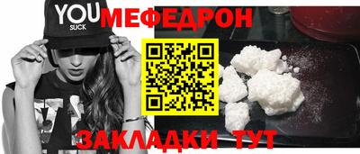 бутират Кандалакша
