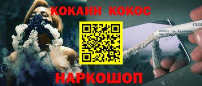 бошки Канаш