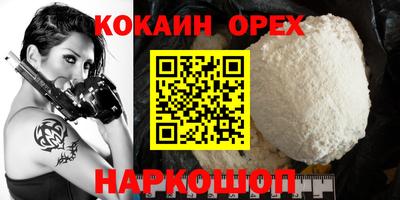 бошки Канаш