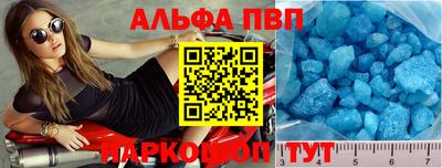бутират Кандалакша