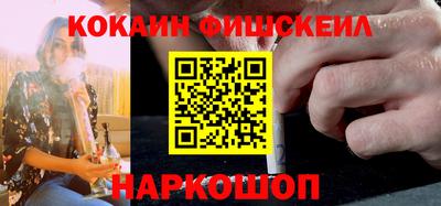 бошки Канаш