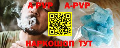 мефедрон VHQ Кинель