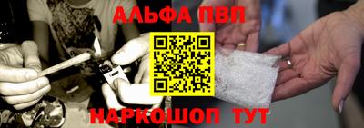 мефедрон VHQ Кинель