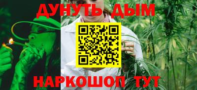 бутират Кандалакша