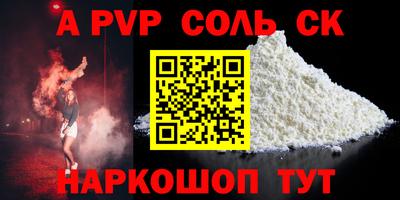 дурь Камышлов