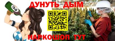 бутират Кандалакша