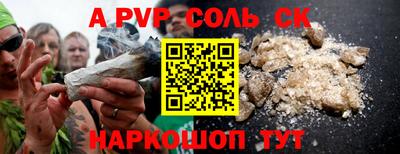 бошки Канаш