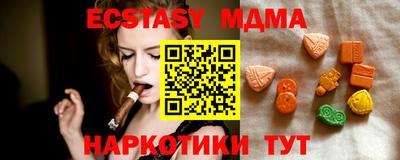 бутират Кандалакша