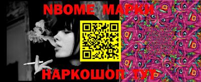 дурь Камышлов