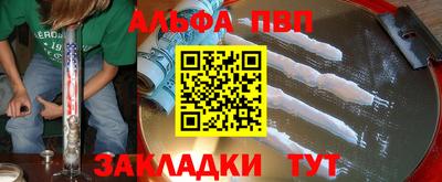 бошки Канаш