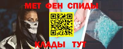бутират Кандалакша