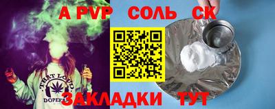 бошки Канаш