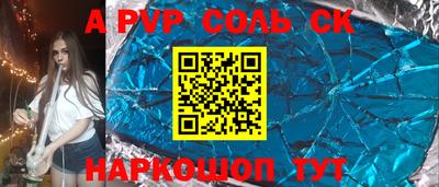 бутират Кандалакша