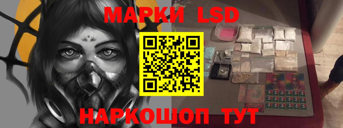 Лангепас  Лсд 25 экстази ecstasy  Вход с VPN  Лсд 25 экстази кислота 