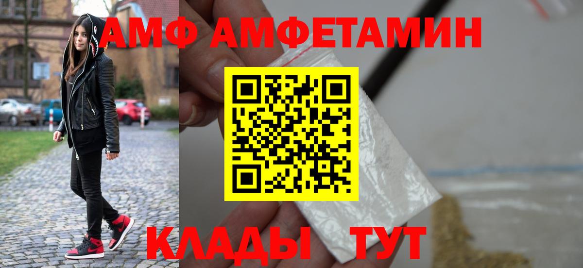 МЕТАМФЕТАМИН пудра  МЕТАМФЕТАМИН пудра  Лангепас  Вход с VPN 
