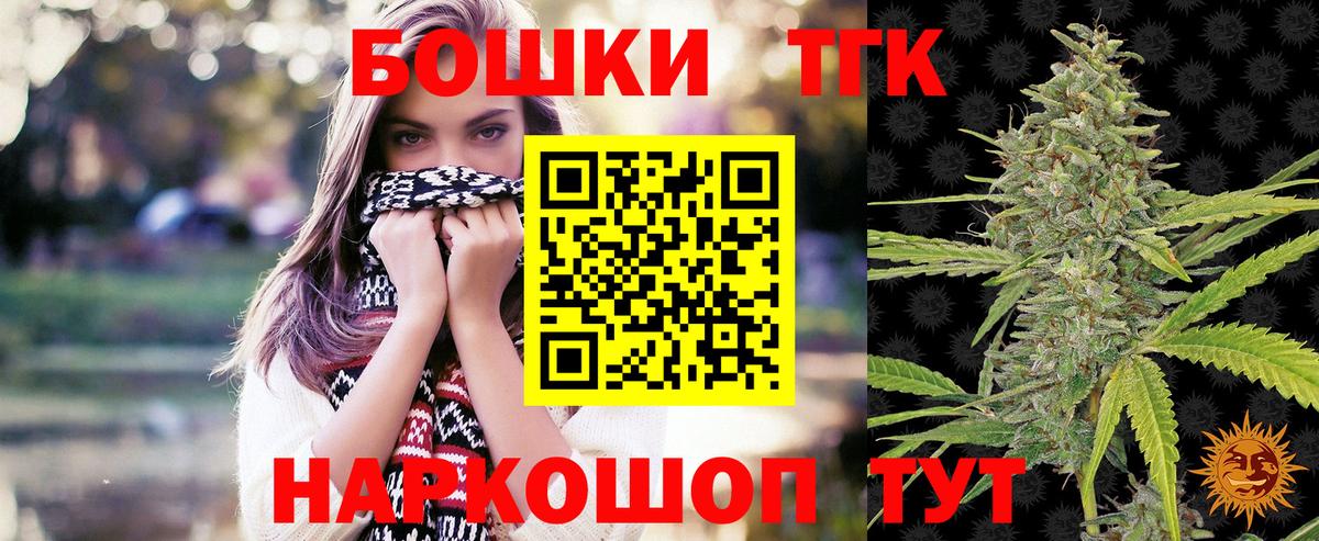 МАРИХУАНА тримм  МАРИХУАНА THC 21%  Каннабис планчик  Вход с VPN  Лангепас 